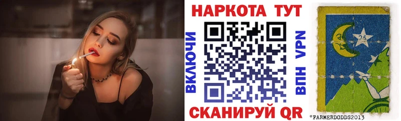 ГАШИШ Далматово