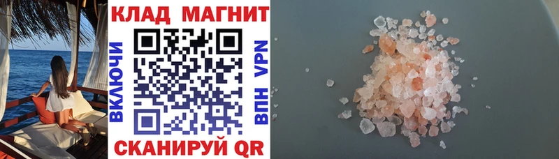 Наркошоп купить COCAIN  НБОМе  ГАШИШ  АМФЕТАМИН  Меф  Конопля  А ПВП  Далматово