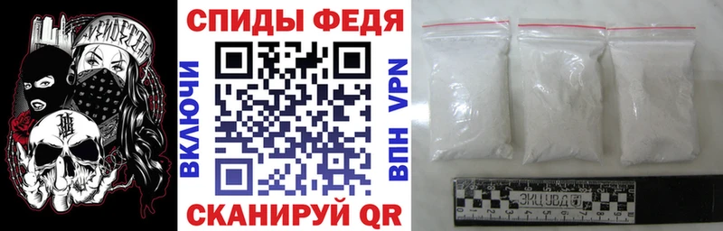 Amphetamine 97%  Купить  Далматово 