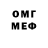 Амфетамин VHQ answerka 332