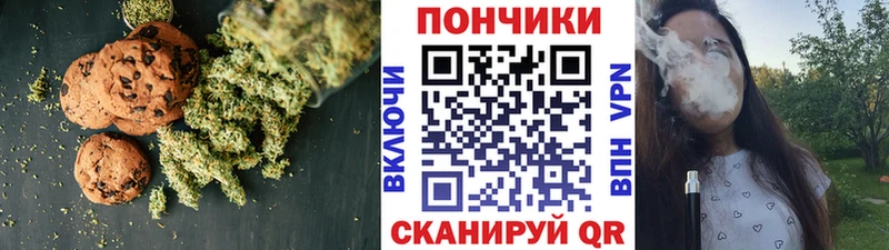 Купить где  Далматово  Cannafood марихуана 