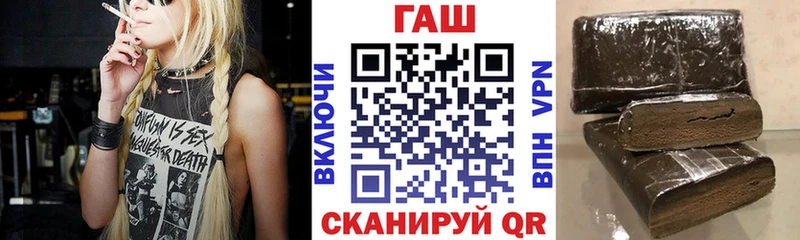 Гашиш Cannabis Далматово