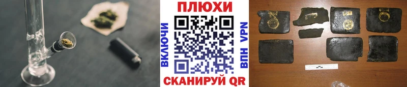 ГАШИШ 40% ТГК  Купить где  Далматово 