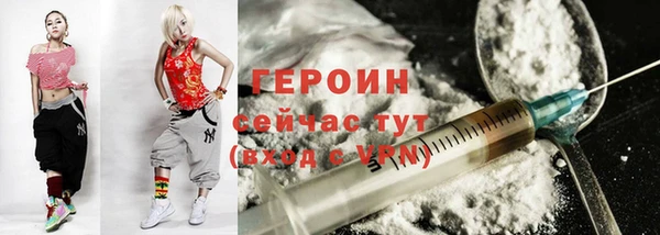 спиды Кинешма