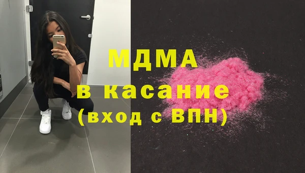 спиды Кинешма
