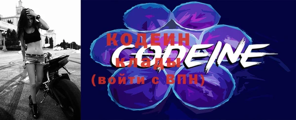 спиды Кинешма