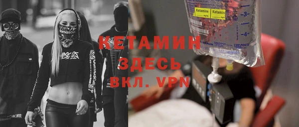 спиды Кинешма