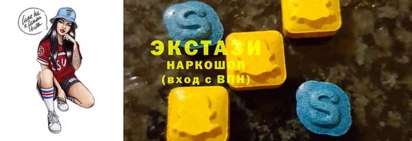 прущие грибы Касимов