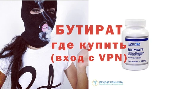 прущие грибы Касимов