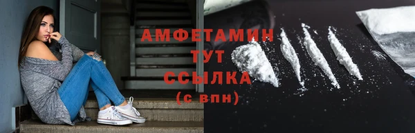 спиды Кинешма
