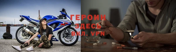 прущие грибы Касимов