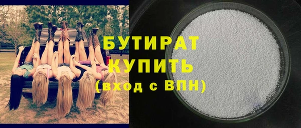 прущие грибы Касимов