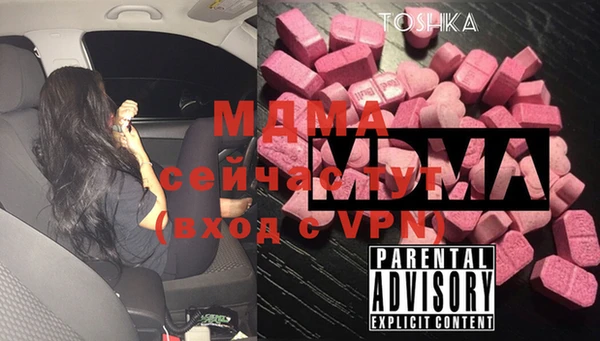 спиды Кинешма