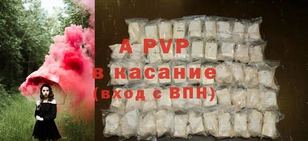 спиды Кинешма