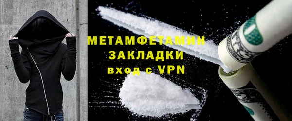 спиды Кинешма