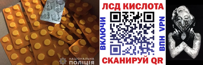 Купить  Далматово  Лсд 25 экстази кислота 