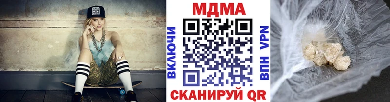 Купить где  Далматово  МДМА crystal 
