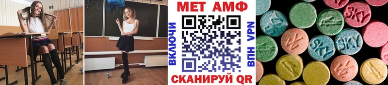 Первитин пудра Далматово