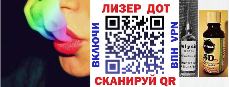 Наркотические марки 1500мкг  Купить где  Далматово 