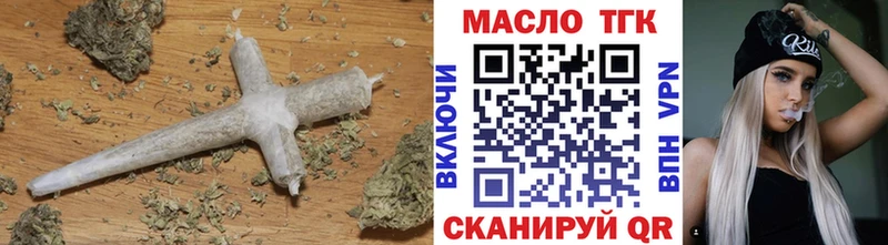Дистиллят ТГК вейп с тгк  Купить закладки  Далматово 